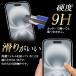 �O�[�O���s�N�Z�� GooglePixel 9a /GooglePixel 10a ���� �t����ʕی�K���X�t�B���� �t���ی�t�B���� �d�x9H �ɔ� �����J�o�[ GooglePixel9A 10A �V���t���[ �֘A�摜2