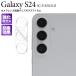 GalaxyS24 SC-51E/SCG25б  ݸ饹ե Ʃ ꥢ 饹  ݸС 󥺥ץƥ 饯S