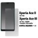 Xperia Ace II SO-41B/Xperia Ace III SO-53C б վݸեॷ (ȿɻߥס ڥꥢ 