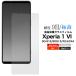 ڥꥢ Xperia1 VI  վݸ饹ե 9H  Ʃ 饹 ɽ  ݸС Xperia 1 VI SO-51E/SOG13/A401SO/XQ-EC44