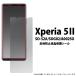 ����̵����Xperia 5 II SO-52A/SOG02/A002SO �б���ȿ���ɻߡ��վ��ݸ�ե����