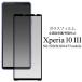 ek superior 10 III SO-52B/SOG04/Xperia 10 III Lite/IV SO-52C/SOG07/A202SO/XQ-CC44 общий соответствует жидкокристаллический экран защита тонировка стёкол пленкой чехол для сиденья Xperia тонн 