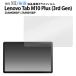 Lenovo Tab M10 Plus (3rd Gen) ZAAM0080JP / ZAAN0158JP специальный жидкокристаллический экран защита тонировка стёкол пленкой защитный корпус жидкокристаллический покрытие стекло сиденье Lenovo tab планшетный компьютер 