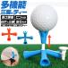  Golf сопутствующие товары Golf чай многофункциональный штатив тип высота регулировка возможность магнит фиксация булавка имеется перевозка чай элемент .. тренировка инструмент Schott Driver swing дом для подготовка движение 