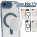 iPhone16e iPhone17e ���ʑΉ� MagSafe�Ή� �o���p�[�P�[�X ���^���t���[�� �\�t�g�P�[�X �ی�J�o�[ �N���A �}�O�Z�[�t iPhone 16E 17E �A�C�t�H�� �A�C�z��