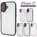 iPhone17 iPhone17Pro iPhone17ProMax �Ή� �\�t�g�P�[�X �o���p�[�P�[�X �N���A ���� ���n �ی�J�o�[ �J���������Y�v���e�N�^�[ iPhone 17 �A�C�t�H��17 2025
