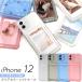 iPhone 12 (6.1) ꥢ顼 եȥ Хḁ̊ɼǼݥåդ ݸС ۥ󥱡 ե󥱡 i Phone 12