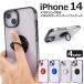 iPhone14 (6.1�C���`)��p   �X�}�z�����O�t�� ���^���J���[ �o���p�[�\�t�g�N���A�P�[�X �o�b�N�J�o�[ �w�ʕی� iphone 14 �A�C�t�H�� 14 2022�N