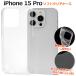 iPhone 15Pro (6.1)  եȥ ХåС TPUǺ ޥɥå ̵ ݸ ե󥱡 ۥ󥱡  iphone15 ץ