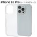 iPhone16 Pro  (6.3)  ϡɥ ХåС  Ʃ   ̵ PCǺ ݸ ե󥱡 ۥ󥱡  iphone16pro 2024ǯ