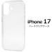 iPhone17 �A�C�t�H��17 6.3�C���`��p  �n�[�h�P�[�X �o�b�N�J�o�[ ���� �� �� ���n PC�f�� �w�ʕی� �o���p�[�P�[�X  �A�C�z��17 iphone17 6.3inch 2025�N