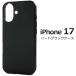 iPhone17 �A�C�t�H��17 6.3�C���`��p  �n�[�h�P�[�X �o�b�N�J�o�[ ���� �� �� ���n PC�f�� �w�ʕی� �o���p�[�P�[�X  �A�C�z��17 iphone17 6.3inch 2025�N �֘A�摜2