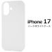 iPhone17 �A�C�t�H��17 6.3�C���`��p  �n�[�h�P�[�X �o�b�N�J�o�[ ���� �� �� ���n PC�f�� �w�ʕی� �o���p�[�P�[�X  �A�C�z��17 iphone17 6.3inch 2025�N �֘A�摜4