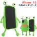 iPhone15 �V���[�Y�Ή� �J�G�� �V���R���P�[�X �\�t�g �o���p�[ �J�o�[ ���̃P�[�X ���� �^ �O���[�� �� iPhone 15 iPhone15Pro iPhone15Plus iPhone15ProMax