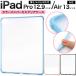 iPad Air M2 13 дюймовый 2024/iPad Pro 12.9 дюймовый no. 3 4 5 6 поколение соответствует бампер кейс semi прозрачный мягкий чехол защитный корпус iPad I накладка iPad кейс 