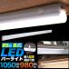 LED освещение LED балка свет 85cm(90cm полки для ) LED свет примерно 84g легкий тонкий можно выбрать цвет температура белый цвет 1050lm лампа цвет 980lm дисплей полки подставка магазин DIY побочный осветительное оборудование 