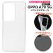 OPPO A79 5G ��p  �\�t�g�P�[�X �o�b�N�P�[�X TPU�f�� �w�ʕی� ���n�P�[�X  �����P�[�X �V���t���[�X�}�z �I�b�|A795G