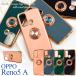 �I�b�| OPPO Reno5 A��p  �X�}�z�����O�t ���^���b�N�J���[ �o���p�[�P�[�X �\�t�g�P�[�X �w�� ���� �ی�J�o�[ �V���t���[�X�}�z �I�b�|���m5