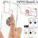 OPPO Reno5 A��p  �X�}�z�����O�t�� ���^���J���[ �o���p�[�P�[�X TPU �\�t�g�P�[�X �w�ʃN���A�P�[�X �V���t���[�X�}�z �I�b�|���m5