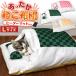USB обогреватель коврик имеется .. futon город сосна узор L размер ( длина 65× ширина 50cm) собака кошка для домашних животных kotatsu осень-зима нагревательный прибор согревающий теплый futon bed 