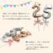 �o���[���� �P�[�L�g�b�p�[ ���� �i���o�[ �s�b�N �a������ �p�[�e�B�[ ����  �v���b�v�X �C���e���A  �Y�� �z�[���p�[�e�B�[ �C�x���g �o�[�X�f�[�P�[�L �֘A�摜2