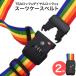  чемодан ремень Rainbow (2m) TSA блокировка &amp; кодовый замок имеется дорожная сумка ремень чемодан частота 