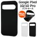 ԥ GooglePixel 10 / GooglePixel10 Pro ξ եȥ ХåС ݸ ̵ϥ   Хѡ ե꡼ޥ Pixel10ץ