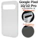 ԥ GooglePixel 10 / GooglePixel10 Pro ξ ꥢ եȥ ХåС Ʃ ̵ϥ Хѡ ե꡼ޥ Pixel10ץ