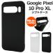 ԥ GooglePixel 10Pro XL  եȥ ХåС  ݸ ̵ϥ   Хѡ ե꡼ޥ GooglePixel10ProXL