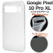 ԥ GooglePixel 10Pro XL  ꥢ եȥ Ʃ ꥢС  ݸ ̵ Хѡ ե꡼ޥ GooglePixel10ProXL