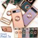 GooglePixel 7A ��p�@���^���b�N �o���p�[�P�[�X �X�}�z�����O�t �\�t�g �w�ʕی� �P�[�X �o���p�[�J�o�[ �O�[�O���s�N�Z�� 7a �V���t���[�X�}�z