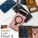 GooglePixel 8 ����  MagSafe�б� ���ޥۥ���դ� �쥶�������� �ݸ�С� �����ݸ� �Хå������� �ޥ������� ��������ԥ����� 8������ե꡼���ޥ�