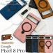 GooglePixel 8Pro ���� MagSafe�б� ���ޥۥ���դ� PU�쥶�������� �ݸ�С� ���� ¦�� �ݸ���� ��������ԥ����� 8�ץ� ����ե꡼���ޥ�