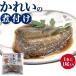 レンチン 煮魚 かれいの煮付け 1人分パック 100g カレイ 鰈 煮つけ 国産 和食 惣菜 レンジで簡単 お惣菜 おかず 長期保存 常温保存 レトルト食材 ストック