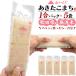 5. musenmai Akita префектура производство Akitakomachi 1. упаковка ×5 пакет комплект всего 750g.... вакуум упаковка . рис . рис небольшое количество . вакуум упаковка stock .. пищевые ингредиенты кемпинг предотвращение бедствий 