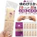 10. musenmai Hokkaido производство Yumepirika 1. упаковка ×10 пакет всего 1.5kg. мир 7 год производство .... сейчас день. .. . вакуум упаковка тонкий . рис . рис небольшое количество . тонкий stock .. пищевые ингредиенты 