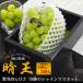  Okayama префектура производство автомобиль in мускат ..1.( примерно 400~500g) максимально высокий сахар раз 25 раз местного производства фрукты фрукты мускат .. для подарочная коробка ввод .. соответствует возможность прохладный рейс рассылка 