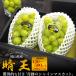  Okayama префектура производство автомобиль in мускат ..2. комплект итого 900g~1kg превосходящий товар и больше максимально высокий сахар раз 25 раз местного производства фрукты фрукты мускат .. для в коробке .. соответствует возможность прохладный рейс рассылка 