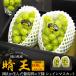  Okayama префектура производство автомобиль in мускат ..2. комплект итого 1.2kg сахар раз 20 раз местного производства высококлассный фрукты фрукты мускат виноград .. для подарочная коробка ввод .. соответствует возможность рефрижератор рассылка 