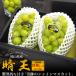  Okayama префектура производство автомобиль in мускат ..2. комплект ( примерно 900g×2 шт итого 1.8kg) высота сахар раз 25 раз местного производства фрукты фрукты .. для подарочная коробка ввод .. соответствует возможность прохладный рейс рассылка 