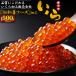  первоклассный ... соевый соус ... мир . тест есть ... коричневый m500g(250g×2 упаковка ) местного производства кета лосось икра морепродукты ... фарфоровая пиала суши . структура . суши икра . дом для . для бытового использования рефрижератор рассылка 