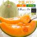 Hokkaido производство .. дыня super товар 1 шар примерно 1.6kg и больше .... дыня super и т.п. класс ... высококлассный бренд фрукты фрукты ваш заказ в коробке .. для .. соответствует возможность рефрижератор рейс рассылка 