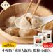  подарок по случаю конца года китайский улица Yokohama большой . магазин .. маленький ..16 шт ×3 комплект китайская кухня . чай пункт сердце . материал суп ежедневное блюдо подарок комплект 2025 подарок по случаю конца года подарок зима лет ... соответствует возможность рефрижератор рейс рассылка 