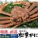  есть перевод пара взяв сосна лист . сырой . сосна лист gani..1 кубок 700g~800g гора . производство бренд местного производства сырой .... краб-стригун сосна лист .. сосна лист краб вода .... прямая поставка рефрижератор рассылка 