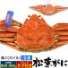 2 кубок комплект .. рефрижератор сосна лист gani2 кубок комплект (1 кубок 800g~900g) бренд с биркой .. вода .. Boyle settled сосна лист . сосна лист .. местного производства . рефрижератор краб . для бытового использования прохладный рейс рассылка 