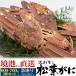 2 кубок комплект есть перевод пара взяв сосна лист ... сырой сосна лист gani600g~700g×2 шт гора . производство бренд местного производства сырой . краб-стригун бренд ... сырой . сосна лист .. вода .... прямая поставка рефрижератор рассылка 
