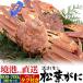 2 кубок комплект сосна лист . сырой . сосна лист gani..600~700g×2 шт гора . производство бренд с биркой местного производства сырой .... краб-стригун сосна лист .. сосна лист краб вода .... прямая поставка рефрижератор рассылка 