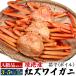  with translation .. red snow crab (3~5 cup total 1.5kg rom and rear (before and after) ) A class goods Boyle ..... domestic production .. fresh fish Japan sea production crab not yet freezing direct delivery from producing area your order food ingredients refrigeration delivery 