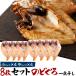  без добавок горло .. сушеный продукт соленое и высушенное в течение ночи 8 шт. комплект набор nodo Glo жарение рыба свежая рыба морепродукты рыба. открытие пищевые ингредиенты японская кухня ваш заказ гурман подарок .. соответствует возможность рефрижератор рассылка 