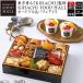  скидка за ранний заказ о-сэти рёри Tokyo Aoyama KIHACHI закуска & пуховка . лёд один уровень -слойный 21 товар 2 порции в европейком стиле рефрижератор осэти .. кулинария Новый год новогоднее поздравление 2026 новый год предварительный заказ 12/29-30 доставка рефрижератор рейс рассылка 